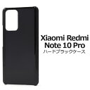 ץƥޥ㤨֥ޥۥ ޥۥС ϥɥᥤ Xiaomi Redmi Note 10 Proѥϡɥ֥å [󥻥롦ѹԲ]פβǤʤ288ߤˤʤޤ