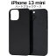 アイフォン スマホケース iphoneケース iPhone 13 mini用ハードブラックケース [キャンセル・変更・返品不可]