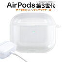 AirPods(3)p}CNhbg \tgNAP[X GA[|bY P[X  [LZEύXEԕis]