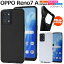 ޥۥ ϥɥᥤ ѡ OPPO Reno7 A OPG04ѥ顼եȥ [󥻥롦ѹԲ]