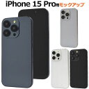 iBepWp iPhone 15 ProbNAbv(W͑i) [LZEύXEԕis]