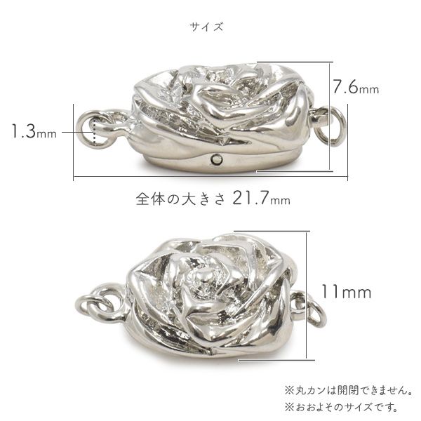 差し込み式クラスプ シルバー 花形 22mm ...の紹介画像3