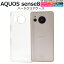 ׷䥭Լ AQUOS sense8 SH-54D/SHG11/SH-M26ѥϡɥꥢ [󥻥롦ѹԲ]