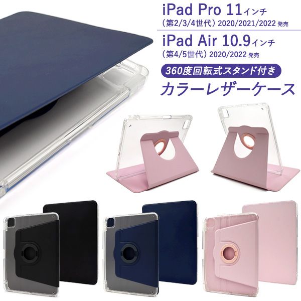 iPad 10 (2022N)p cuu\ ]X^ht蒠^NAP[X [S3F] [LZEύXEԕis]