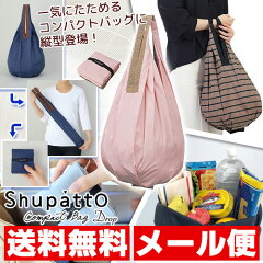 https://thumbnail.image.rakuten.co.jp/@0_mall/prettyw/cabinet/giftcatalog/goods/marna_shupatto/4976404446088_th.jpg