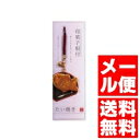 和菓子根付 たい焼き 単品