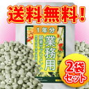 送料無料！現在、防災関連商品、水(ミネラルウォーター)の納期は全て未定となっており、商品の発送は入荷次第となりますので、ご了承ください。業務用酵素サプリメント1年分大容量365粒 2袋セッ 
ト※発送目安:1週間?10日楽ギフ_包装Ekiden10P07Sep11駅伝_中_四