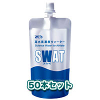 【高水素濃度ウォーターSWAT・180ml(50本セット)】トップアスリートたちのために開発された水素水[返品・交換・キャンセル不可][ラッピング不可]