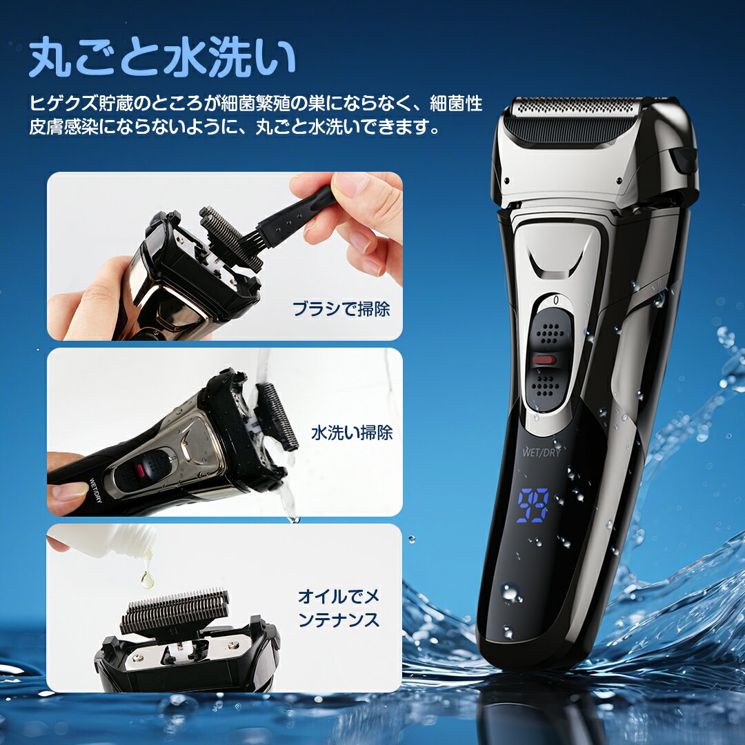 ＼P5★クーポンで3280円/ 髭剃り シェー...の紹介画像3