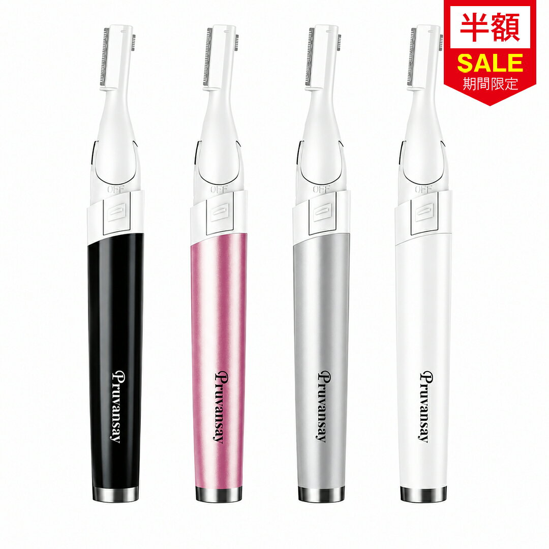 ＼SS限定★クーポンで1580円／ 眉毛シェーバー フェイスシェーバー レディース 眉毛 シェーバー 眉シェーバー 眉毛カッター 顔剃り 眉毛剃り 産毛剃り 電動シェーバー 女性用 女性 産毛 産毛処理 静音 水洗い可能 コンパクト 充電式 充電 USB 30°角度調整 コンパクト 38g