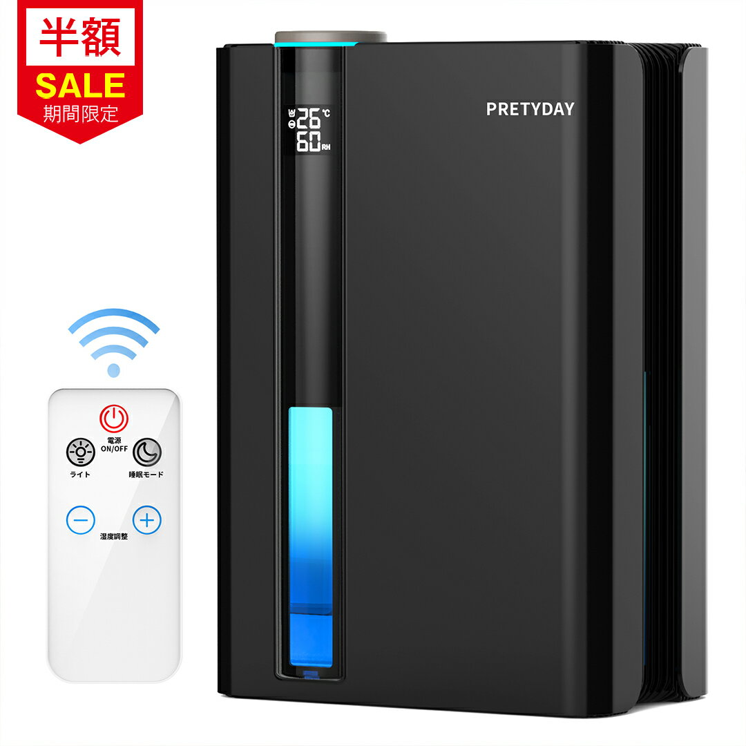 ＼SS限定★クーポンで8130円／ 除湿機 コンパクト 小型 梅雨 除湿器 28000ml 大容量 強力除湿 部屋干し 半導体式 静音 小型 除湿乾燥機 省エネ 消臭 軽量 寝室 カビ対策 恒湿モード 湿度11段階調整 自動停止 脱衣所 ペルチェ式 パワフル 台所 20畳 湿気対策 リモコン付き