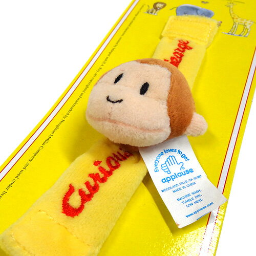 おさるのジョージ リストラトル ガラガラ リストバンド (イエロー) 1185y キュリアスジョージ Curious George Wrist Ratties 黄色 おもちゃ マスコット メール便不可【ss】 2