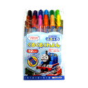 きかんしゃトーマス くるくるくれよん 12色 12233 Thomas クレヨン くれよん ペン お絵描き 塗り絵 ぬりえ 知育玩具 おもちゃ おでかけ ギフト...