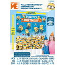 ミニオン ウォールデコレーション MINIONS パーティーグッズ HAPPY BIRTHDAY 手作り 装飾 お誕生日会 デコレーション バースデー ミニオンズ 誕生日会 キャラクター 雑貨 グッズ 男の子 女の子 輸入 インポート メール便不可 12757