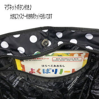 はらぺこあおむしマザーズリュック13987マザーズバッグリュックサックはらぺこあおむしE/Cマザーバッグ大容量収納力抜群かわいいドット絵本キャラクターグッズ雑貨出産準備水玉ママバッグママリュック送料無料メール便不可