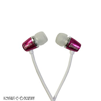楽天市場 バービー ワイヤレスイヤホン ブラック Barbie ワイヤレス Bluetooth イヤホンマイク マイク スマホ Iphone グッズ 携帯 女の子 女子 中学生 高校生 スマートフォン かわいい おしゃれ ネックレスタイプ 黒 たのしいかいしゃ メール便不可 楽天市場 バービー ワイヤレスイヤホン ブラック Barbie ワイヤレス Bluetooth イヤホンマイク マイク スマホ Iphone グッズ 携帯 女の子 女子 中学生 高校生 スマートフォン かわいい おしゃれ ネックレスタイプ 黒 たのしいかいしゃ メール便不可