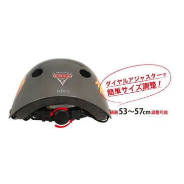 カーズ ストリート ヘルメット 15084 アイデス ピクサー PIXAR 車 男の子 雑貨 のりもの 乗り物 メット 自転車用 幼稚園 保育園 プレゼント 景品 CARS グッズ 特大 イベント メール便不可
