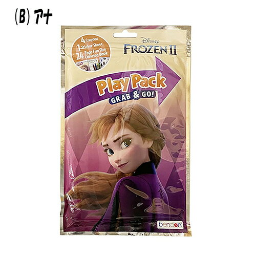 アナ雪 ぬりえ 奉呈 くれよん 文具 文房具 アナと雪の女王2 ミニ ぬりえセット シール ステッカー クレヨン カラーリングブック お家遊び アクティビティブック ディズニー 保育園 エルサ アナ グッズ 幼稚園 ギフト お返し プレゼント メール便配送 インポート