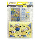 ミニオンズ ステーショナリーボックス 15220 MINION 文具 文房具 幼稚園 保育園 入園祝い プレゼント ステーショナリー プチギフト えんぴつ 消しゴム シール ステッカー 小物入れ 収納 ボックス サンスター キャラクター グッズ メール便不可【ss】