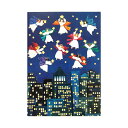 グリーティングカード クリスマス 世界平和 etc0004 Peaceable Kingdom Press greeting cards X 039 mas 二つ折り 輸入 インポート 【ds】