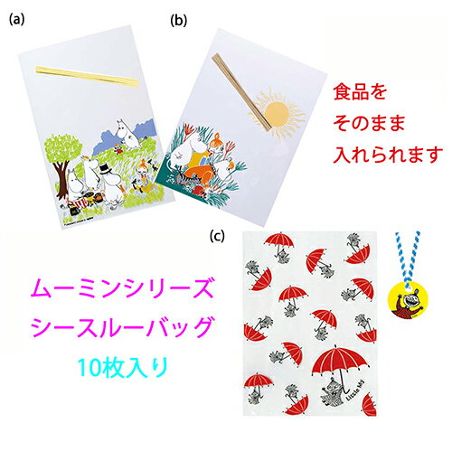 ࡼߥ 롼 åԥ󥰥Хå դ 10 11051 åԥ Ʃ  ۻ ե ץե moomin ...