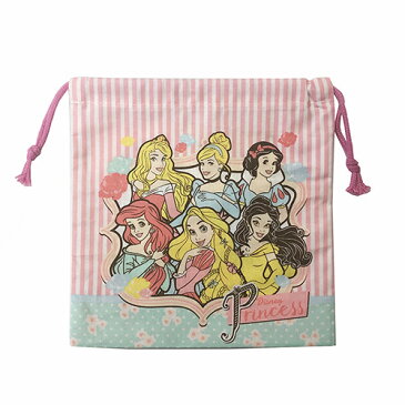 ディズニープリンセス 巾着袋 S マチ付き 14498 巾着 袋 収納 ピンク 水色 女の子 かわいい キャラクター 雑貨 グッズ アリエル ラプンツェル シンデレラ 白雪姫 オーロラ姫 給食袋 スケーター ストライプ メール便配送