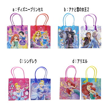 楽天市場 ディズニー ミニ ギフトバッグ 2枚セット マチ付き 手提げ 袋 女の子 男の子 ラッピング グッズ かわいい かっこいい プリンセス ミッキー ミニー キャラクター ピクサー アベンジャーズ プレゼント ギフト 誕生日 ハロウィン クリスマス インポート 楽天市場 ディズニー ミニ ギフトバッグ 2枚セット マチ付き 手提げ 袋 女の子 男の子 ラッピング グッズ かわいい かっこいい プリンセス ミッキー ミニー キャラクター ピクサー アベンジャーズ プレゼント ギフト 誕生日 ハロウィン クリスマス インポート