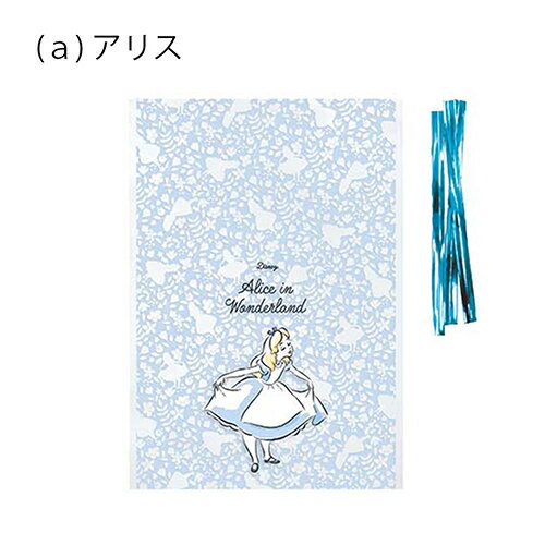 ディズニー シースルーバッグ (M) 10枚入り 14872 マリーちゃん チップ デール ジュディ アリス ティンカーベル キャラクター かわいい Disney 透明袋 PP袋 お菓子袋 ラッピング 袋 プレゼント ワイヤータイ バレンタイン ハロウィン インディゴ 包装