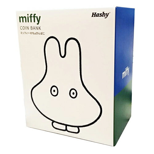 超安い Miffy フィギュア 貯金箱 かわいい キャラクター ミッフィー おばけ グッズ コインバンク インテリア 置物 コレクター ディックブルーナ ブルーナ うさこちゃん うさぎ 白 ホワイト 絵本 雑貨 Mf 55 Bushwig Com