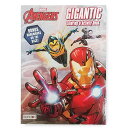 アベンジャーズ ぬりえ カラーリングブック GIGANTIC 15980 アイアンマン Iron Man 塗り絵 ぬり絵 アクティビティ 英語 知育玩具 マーベル MARVEL 男の子 おもちゃ ヒーロー キャラクター 雑貨 グッズ 海外 輸入品 インポート MADE IN U.S.A