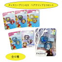ディズニープリンセス ハート ヘアピン 2コセット 15265 プリンセス ピンク ブルー イエロー ヘアクリップ アナ雪 ヘアメイク ヘアアクセ 女の子 キッ...
