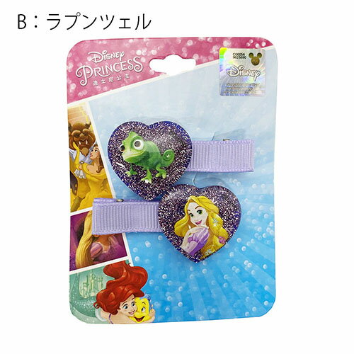 �ǥ����ˡ��ץ�󥻥� �ϡ��� �إ��ԥ� 2�����å� 15265 �ץ�󥻥� �ԥ� �֥롼 �������� �إ�����å� ������ �إ��ᥤ�� �إ������� ���λ� ���å� �Ҥɤ� �ץ쥼��� ������� ����饯���� ���å� ����