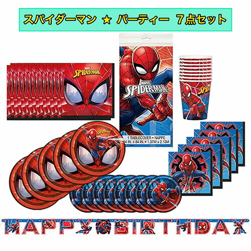 ѥޥ ѡƥå 7å yts0059 СǡХʡ å 滮 ơ֥륯  ޡ٥ MARVEL ʥץ HAPPY BIRTHDAY ä  ˤλ ƥꥢ դ ͢ ݡ 饯 å