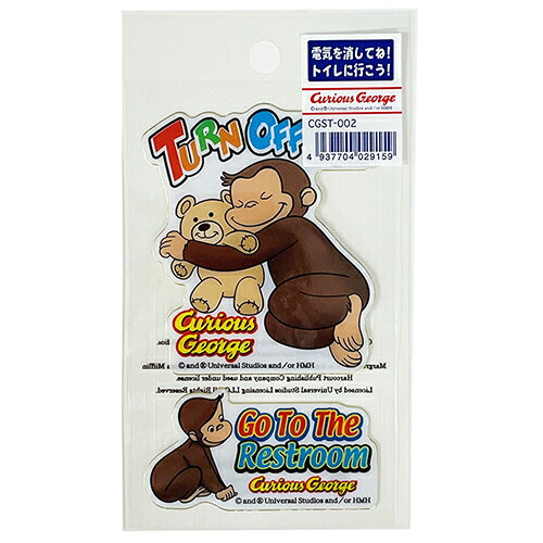 おさるのジョージ ステッカー NEW ( 電気を消してね / トイレに行こう ） 16830 ジョージ グッズ シール ステッカーシール 耐水 防水 英語 知育 TURN OFF The Light GO TO The Restroom かわいい インテリア アニメ 絵本 キャラクター 雑貨 CGST-002