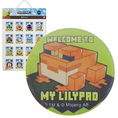 マインクラフト 缶バッジ ( カエル ) 16990 Minecraft ゲーム キャラクター マイクラグッズ バッジ 丸 かえる Frog かわいい ゲームキ...