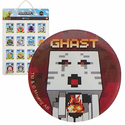 マインクラフト 缶バッジ ( ガスト ) 16993 Minecraft ゲーム キャラクター マイクラグッズ バッジ 丸 Ghast かわいい ゲームキャラ ファッション 雑貨 小物 アイテム ケイカンパニー MCT-KBM-GT