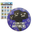 マインクラフト 缶バッジ ( ウィザー ) 16995 Minecraft ゲーム キャラクター マイクラグッズ バッジ 丸 Wither かわいい ゲームキャラ ファッション 雑貨 小物 アイテム ケイカンパニー MCT-KBM-WT