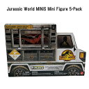 ジュラシックワールド フィギュア 5体 BOX入り ( 恐竜 赤 ) 17113b Jurassic World おもちゃ 人形 ミニ フィギュア 恐竜 きょう...