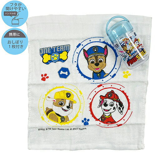 パウパトロール ケース付 おしぼり ( 23 ) 17190 パウパト グッズ タオル ミニタオル お手拭き お絞り ..