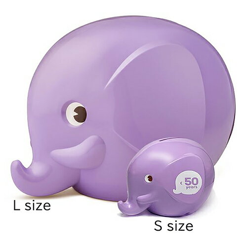 Fantti Norsu ( ノルス ) エレファントバンク ( L ) ( ラベンダー ) pud981 貯金箱 バンク 北欧 雑貨 グッズ インテリア おしゃれ かわいい フィンランド ぞう ゾウ Palaset Elephant moneybox 紫 パープル MK30317 2022 年 50周年 記念 新作 新色 [3]