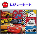 カーズ レジャーシート 一人用 子供用 16307 しきもの 敷物 レジャーマット ディズニー ピクサー Cars 車 長方形 遠足 幼稚園 保育園 小学生 こども キッズ 男の子 入園準備 かっこいい キャラクター グッズ 雑貨 スケーター ( 22 )(4)