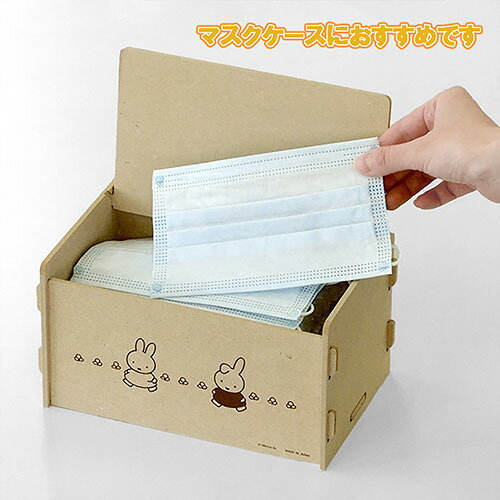 ミッフィー 簡単組立 ふた付収納ボックス（ミッフィー＆ダーン）16604 miffy グッズ ストレージボックス 収納 ケース 生活雑貨 マスクケース 小物入れ フタあり かわいい ディックブルーナ ブルーナ うさこちゃん うさぎ 絵本 キャラクター 雑貨 DB1502 pretzel-10028319 キャラクター雑貨 プレッツェル サンプル画像2