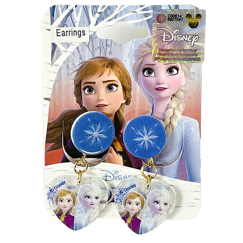 アナと雪の女王2のイヤリングです。 ハートのチャームがかわいいです♪ おしゃれ好きなお子様のぴったりです！ ■全体：約H4cm ■ハート部分：約H2cm
