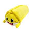 ベイビーシャーク ぬいぐるみ ペンポーチ ( ベイビーシャーク ) 17098c BABYSHARK ペンケース ポーチ ふわふわ イエロー 黄色 ちびざめ さ...
