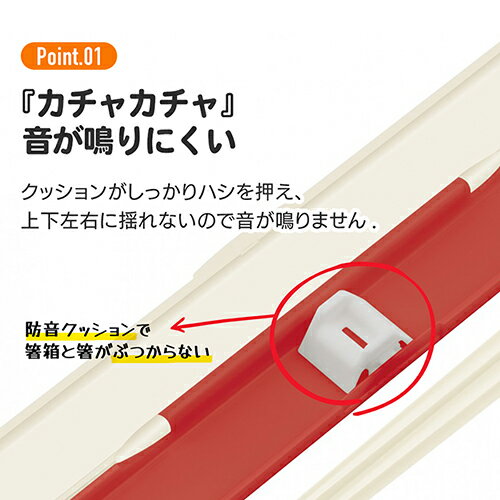 おさるのジョージ ケース付き 箸 クラシック 17437 はし お箸 18cm お弁当 ランチ 大人 学生 新生活 ジョージ キャラクター グッズ キャラクター 雑貨 かわいい