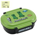マインクラフト 弁当箱 小判型 360ml 17456 お弁当箱 ランチボックス 一段 お弁当 ランチ 子ども こども キッズ マイクラ Minecraft キ...