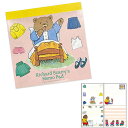 リチャード・スキャリー スクエアメモ 100シート ( 朝のしたく ) 17502 Richard Scarry メモ メモ帳 memo かわいい イラスト 絵本 キャラクター スキャリーおじさん 文具 文房具 雑貨 グッズ RS1052