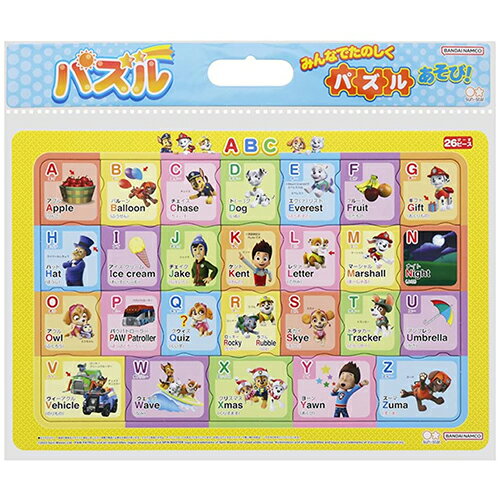 パウパトロール 知育パズル ABC 26ピース 17860 パウパト パズル ジグソーパズル ぱずる 知育 おもちゃ 知育玩具 えいご 英語 アルファベット イ...