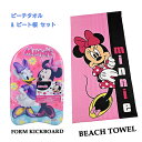 ミニー ビーチタオル & ビート板 セット yts0737 タオル バスタオル 大きい 大判 ピンク キックボード 女の子 MINNIE MOUSE ディズニー Disney BEACH TOWEL Foam Kickboard キャラクター グッズ 輸入品 インポート