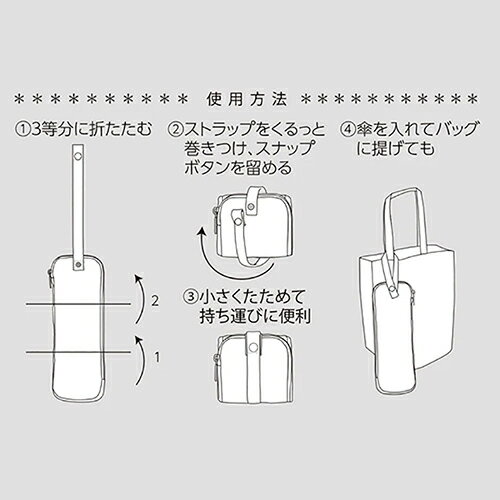 miffy ミッフィー 折たたみ傘ケース ( ピンク 目を閉じたミッフィー ) 17970 ケース ポーチ 傘収納 傘ケース 傘ポーチ マイクロファイバー 吸水 かわいい コンパクト MIF-541UC 3